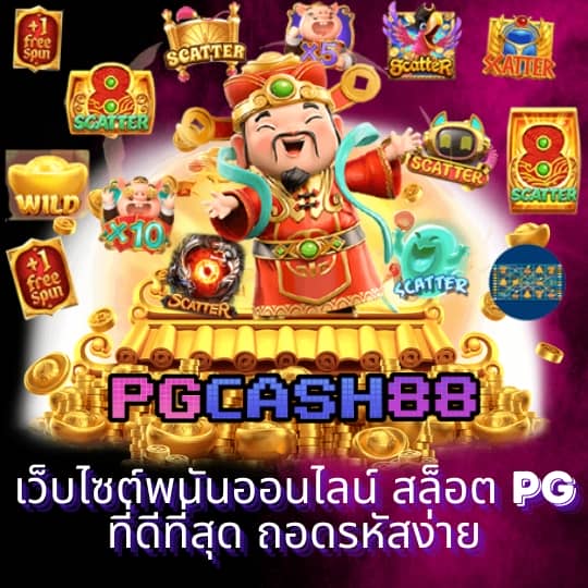 7m ผลบอลสด บ้านผลบอล