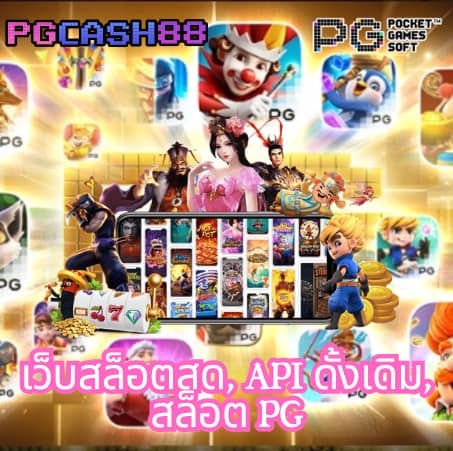 7m ผลบอลสด บ้านผลบอล