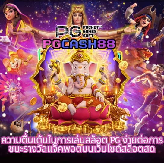 7m ผลบอลสด บ้านผลบอล